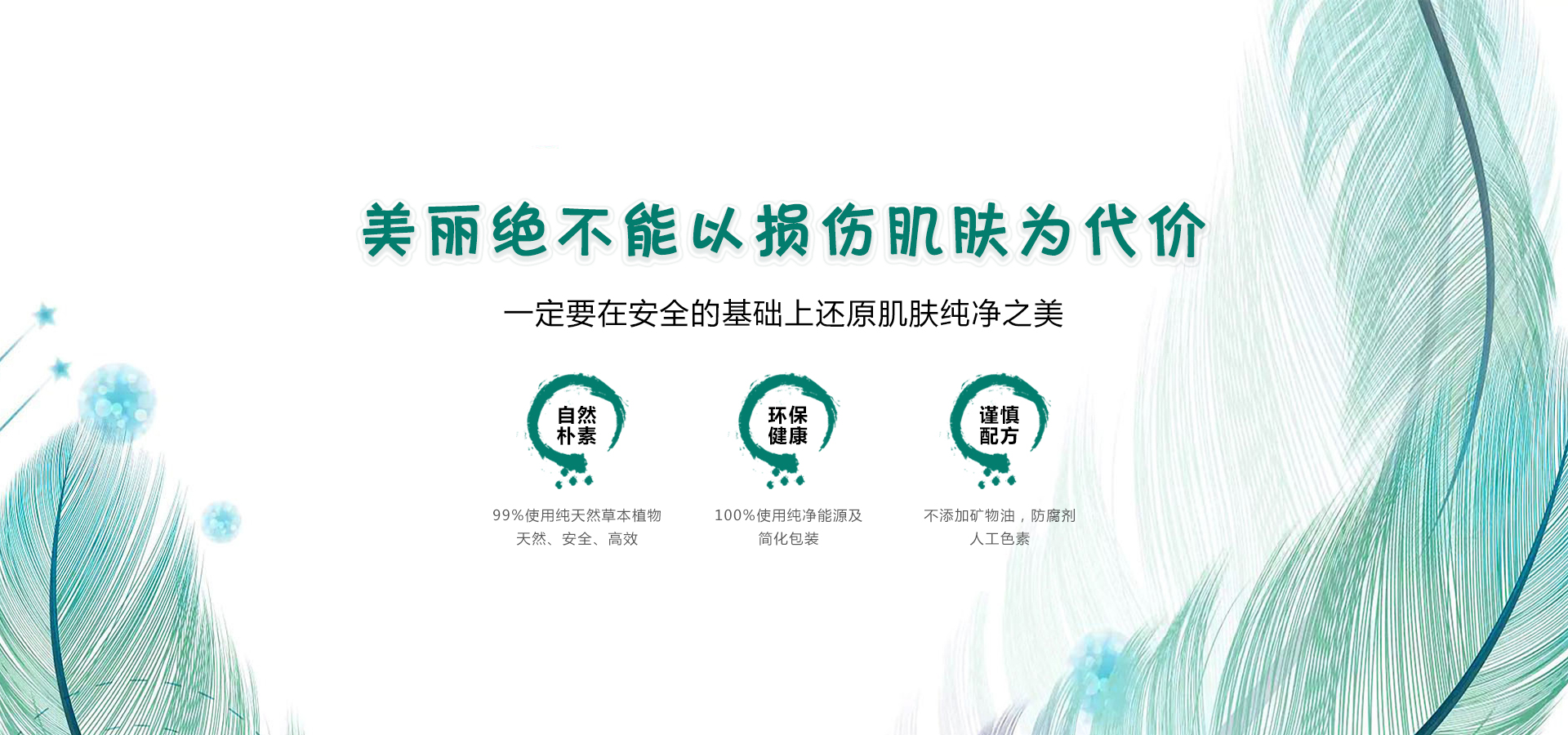 Dr.Jane官網,皮膚管理加盟,皮膚管理培訓,皮膚管理中心-賦能合作伙伴|品牌實戰(zhàn)經驗|連鎖門店|一店多贏-韓國皮膚管理加盟